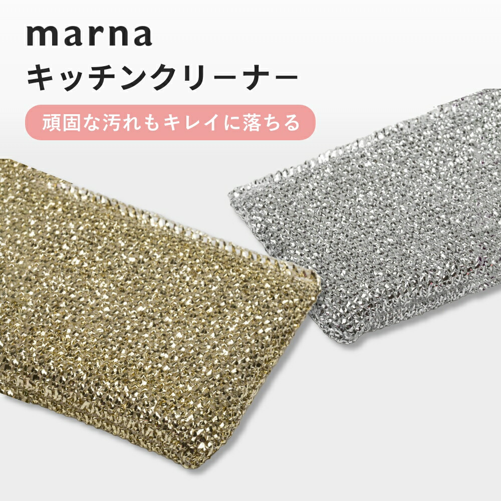 楽天市場】Goldfinger KITCHENの通販