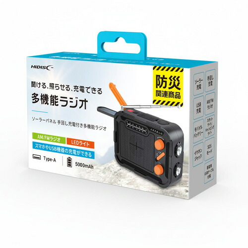 楽天市場】○[即納在庫有り] HD4-SPMRH05KBK 磁気研究所 HIDISC