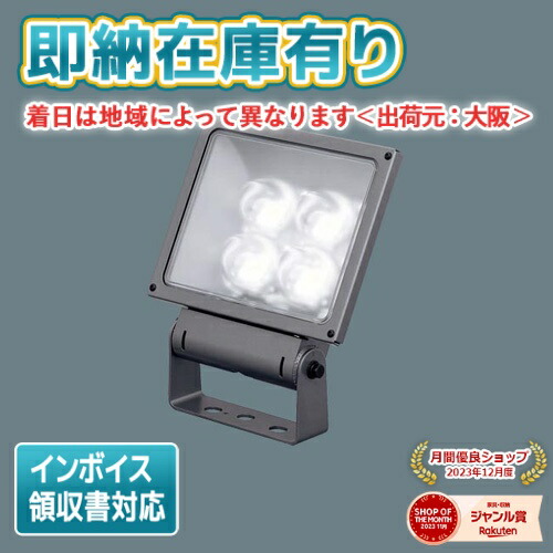 楽天市場】[法人限定][即納在庫有り] XY6831Z LE9 パナソニック LED