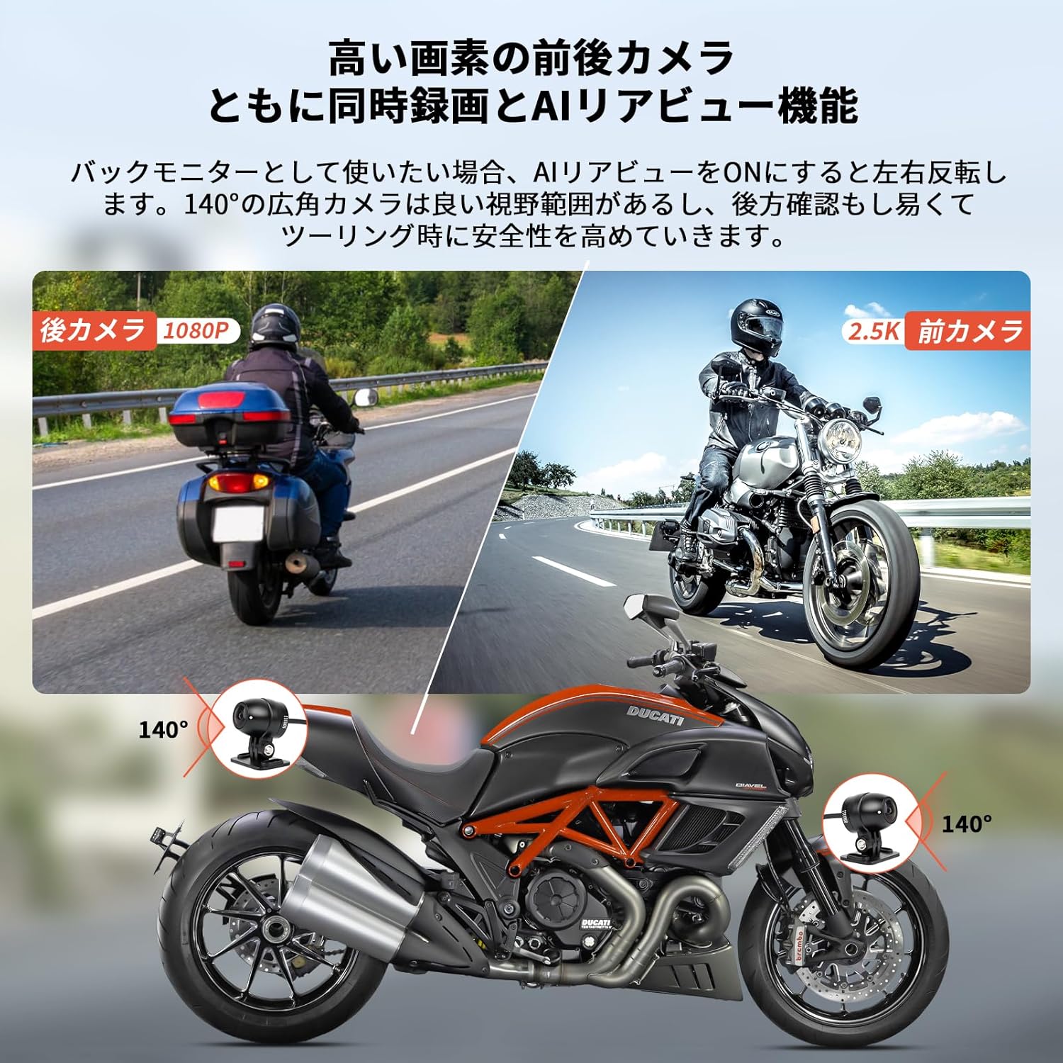 楽天市場】【最新5インチ液晶+SONYセンサー】バイクドライブレコーダー