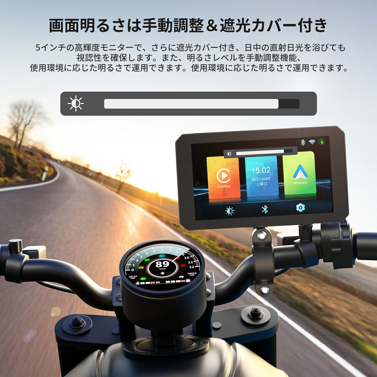 楽天市場】【自転車用とバイク用モニター・Carplay/Android Auto対応