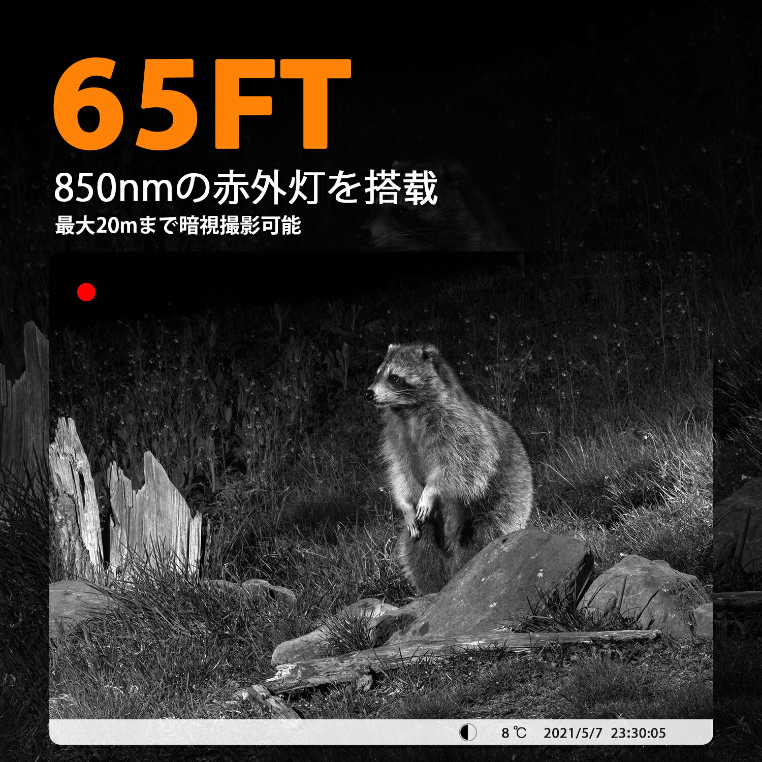 楽天市場】【【32GBのSDカードが付属】ソーラー対応 &WiFi電源不要