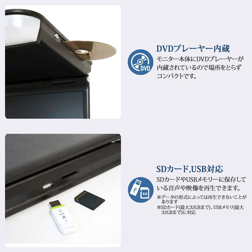 楽天市場】15.6インチフリップダウンモニター DVD内蔵 高画質 HDMI USB