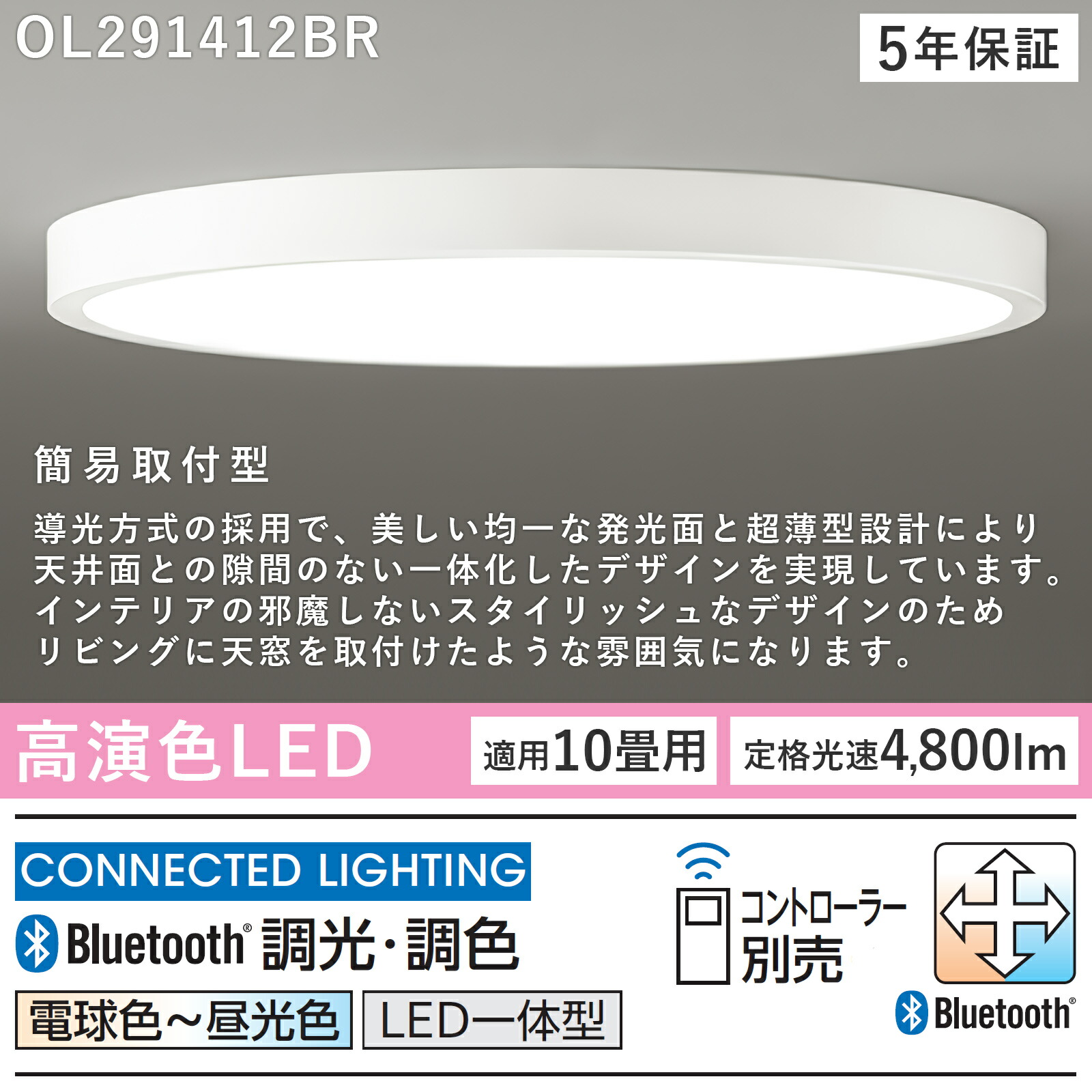 楽天市場】ODELIC オーデリック(OS) LED洋風シーリングライト〜10畳