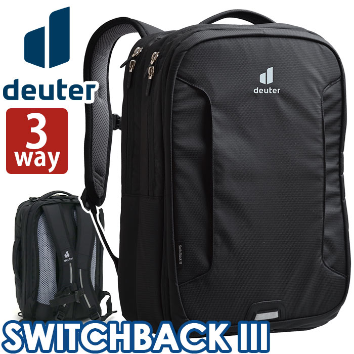 楽天市場】deuter ドイター SWITHBACK 3 スイッチバック3 正規品