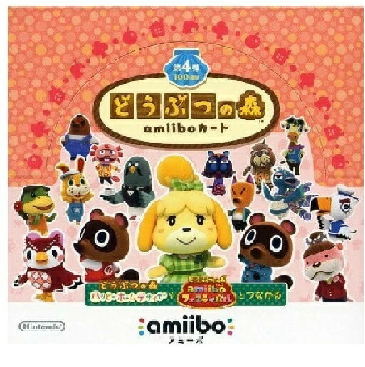 楽天市場】どうぶつの森amiiboカード 第4弾 (1BOX 50パック入り
