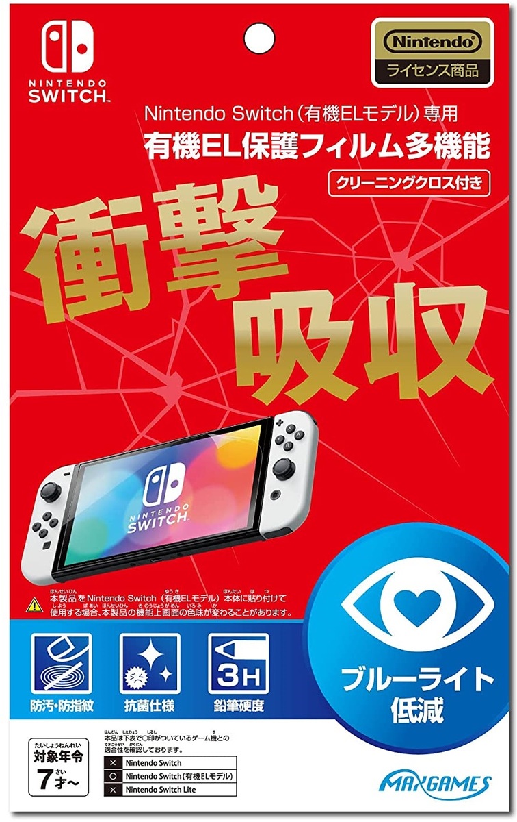 楽天市場】【無料ラッピング対応】Nintendo Switch(有機ELモデル) Joy