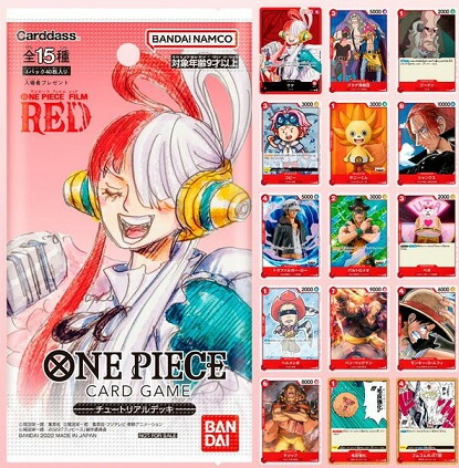 楽天市場】【即納】【新品未開封品】1~3営業日以内出荷 ONE PIECE FILM