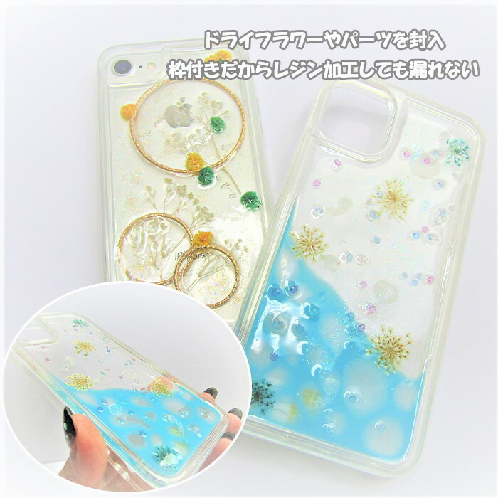 楽天市場】iPhone ケース クリア 溝付き デコ ベース デコレーション