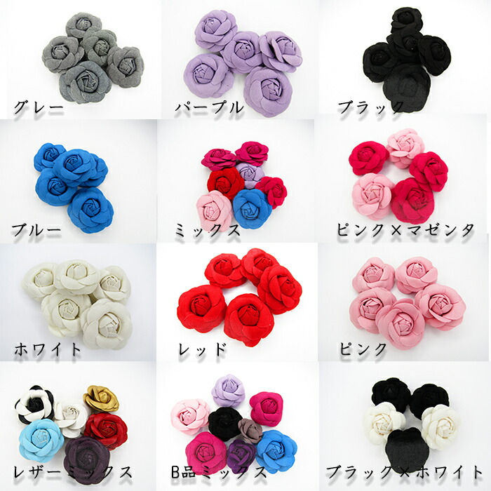 楽天市場】布花 カメリア 40個 激安 難あり B品 まとめ売り 練習用