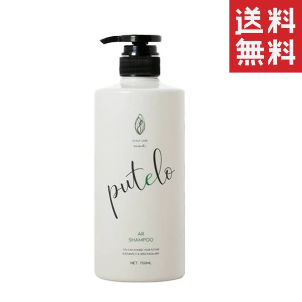 楽天市場】プテロ ar シャンプーの通販