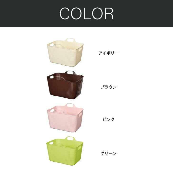 楽天市場】ハッピーバケット 角型 M 2個セット（フタ2枚付