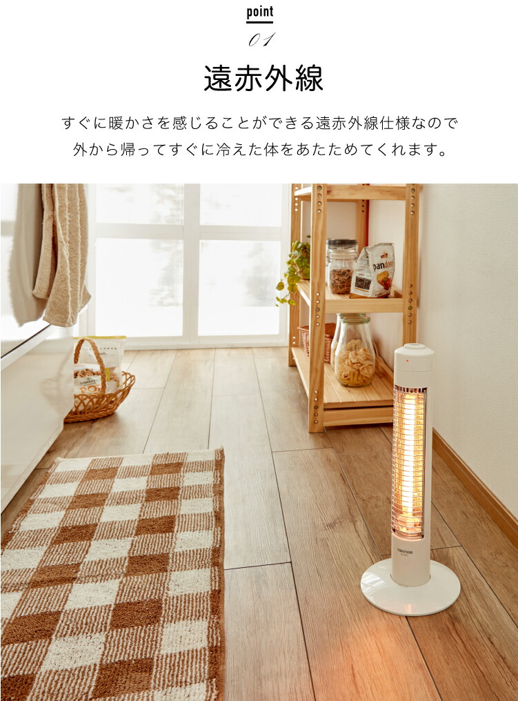 楽天市場】【送料無料】スリムハロゲンヒーター PH-319【 電気ストーブ