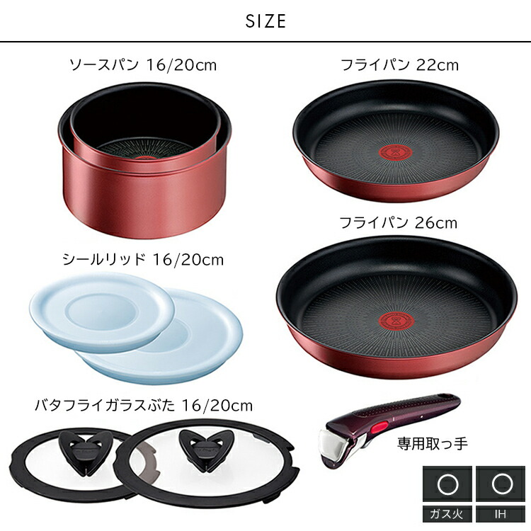 楽天市場】【送料無料】インジニオ・ネオIHルージュ・アンリミテッド