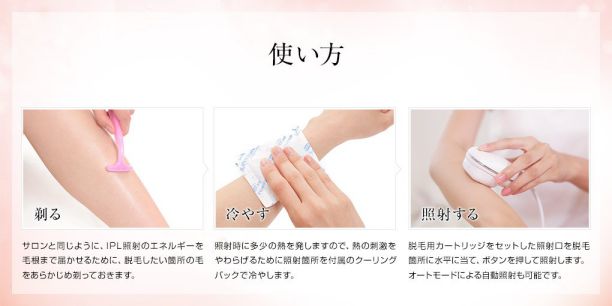 楽天市場】LAVIE(ラヴィ) 家庭用IPL光脱毛器 基本セット LVA500 家庭用