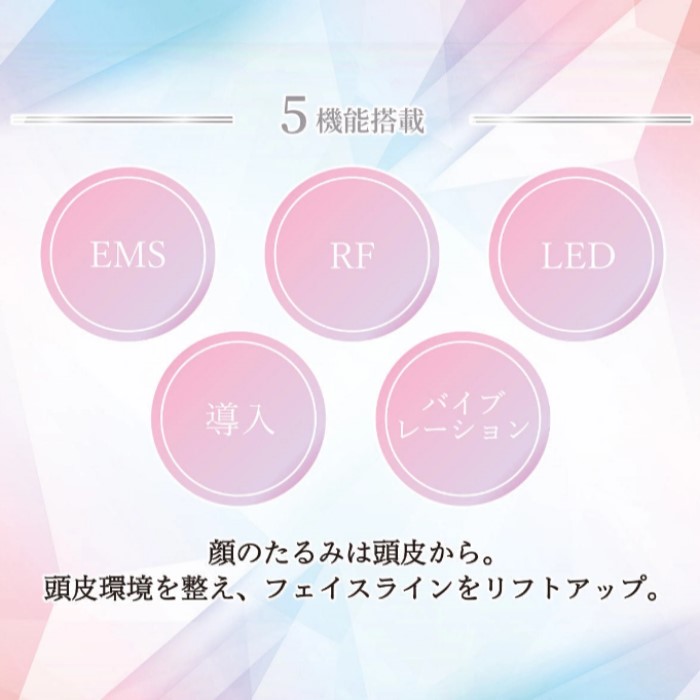 楽天市場】ラボプラス デンキブラシ モッサーモ EMS RF LED 導入