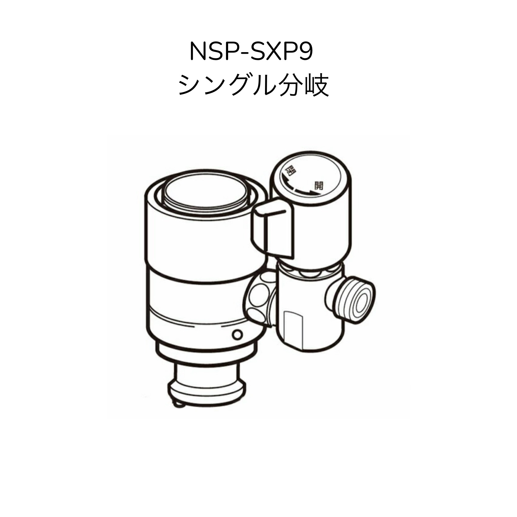 nsp-sxp9」の人気商品一覧 | 安い商品を通販サイトから探す - 価格.com