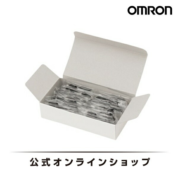 楽天市場】オムロン OMRON 公式 メッシュ式 ネブライザ NE-U200