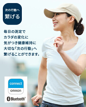 楽天市場】オムロン 公式 体組成計 KRD-703T カラダスキャン ブラック