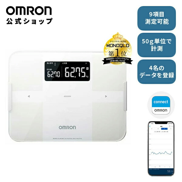 楽天市場】オムロン 公式 体組成計 KRD-603T2-W KRD-603T2-BK カラダ