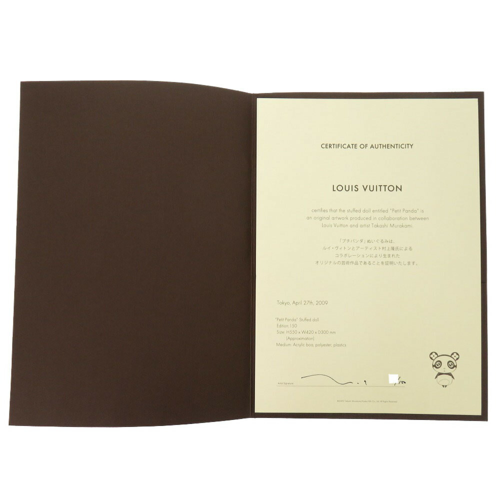 楽天市場】未使用 ルイ ヴィトン プティパンダ 世界150個限定 村上隆