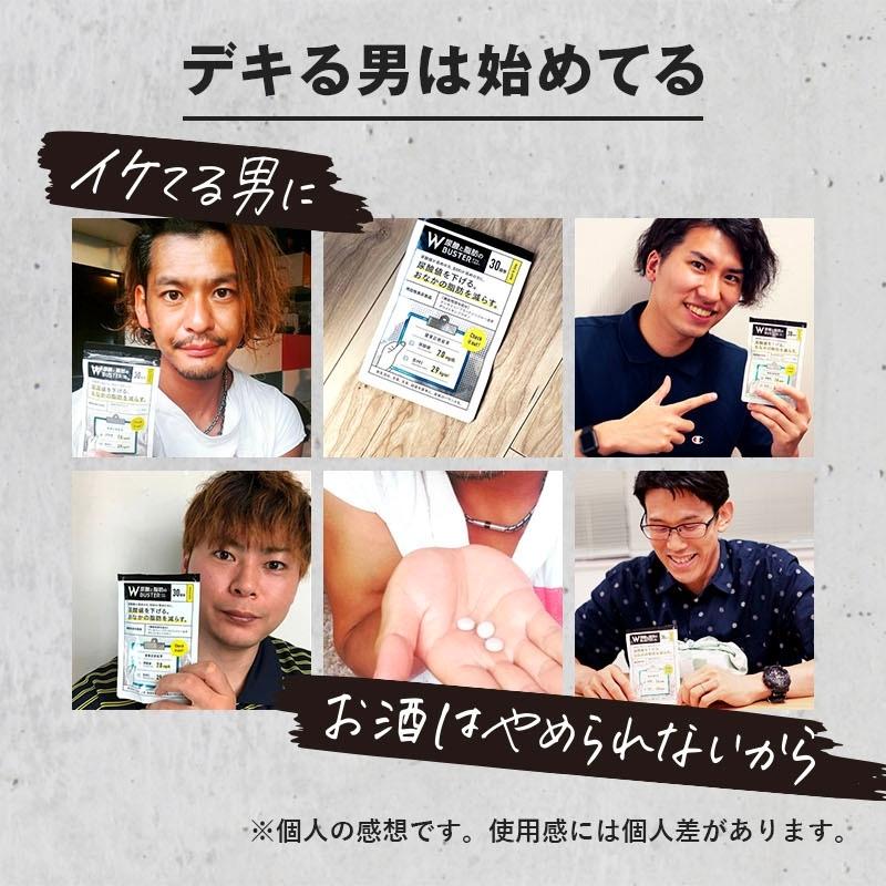 楽天市場】＼公式正規品はこちらのみ／【 Wバスター 1袋 】 機能性表示