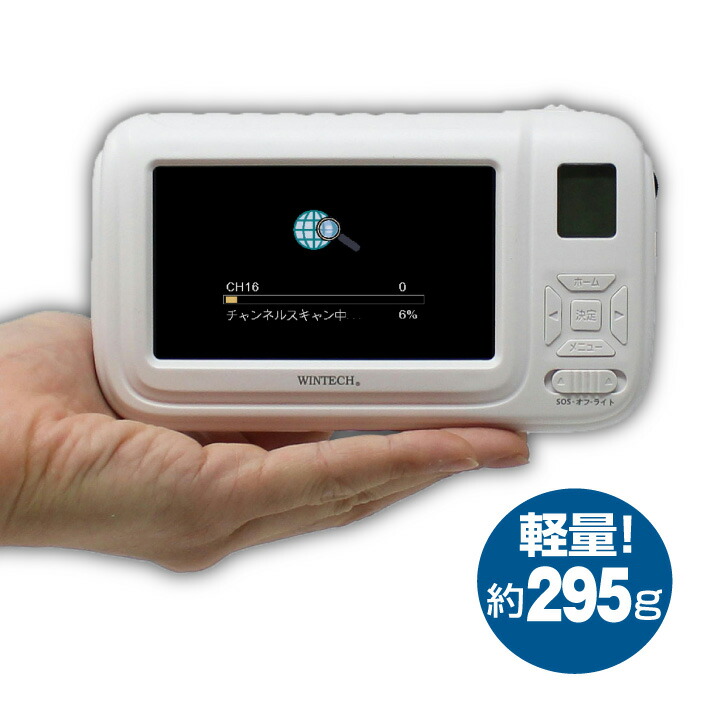 楽天市場】送料無料 テレビ ワンセグ tv ポータブル 録画 機能 付き