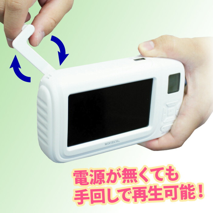 楽天市場】送料無料 テレビ ワンセグ tv ポータブル 録画 機能 付き