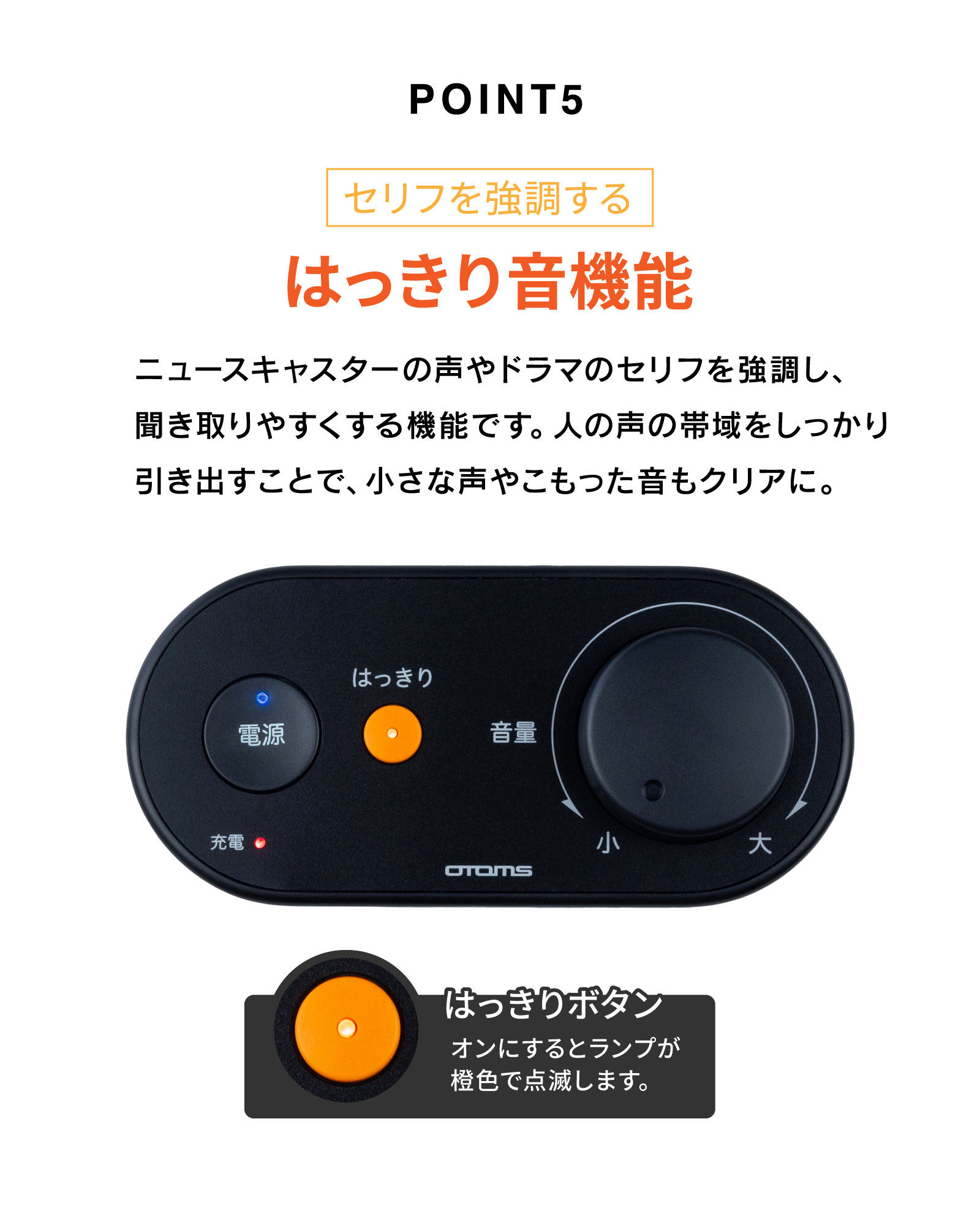 楽天市場】【365日出荷】正規販売店 OTOMS お手元ワイヤレステレビ