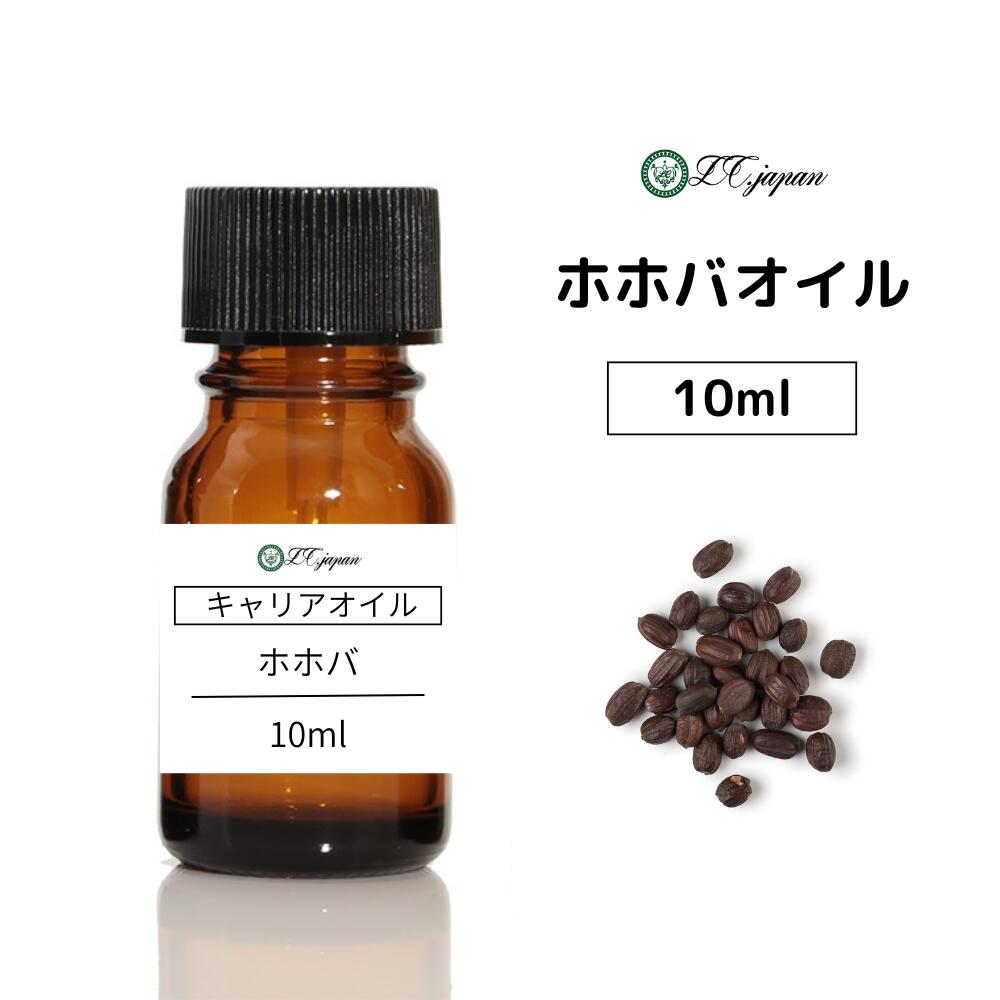楽天市場】 キャリアオイル : 精油の製造販売専門店 LC宮崎