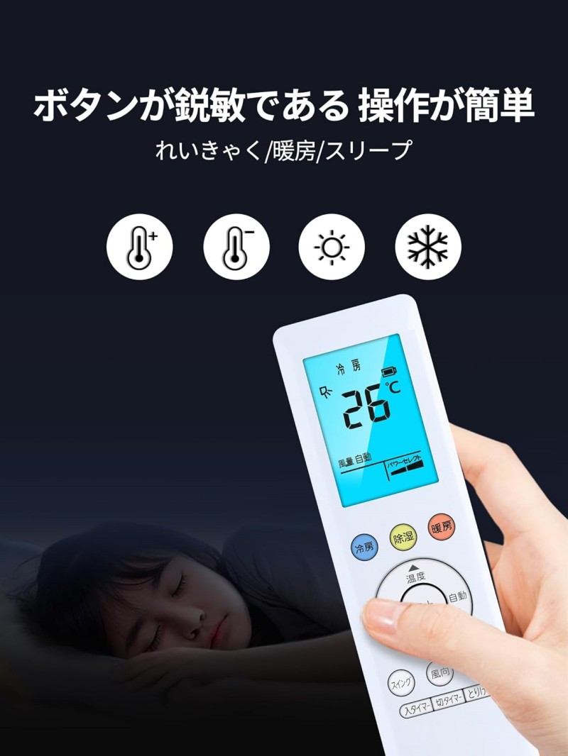 楽天市場】＼10％OFFクーポン☆P5倍／エアコン リモコン RB-R101X