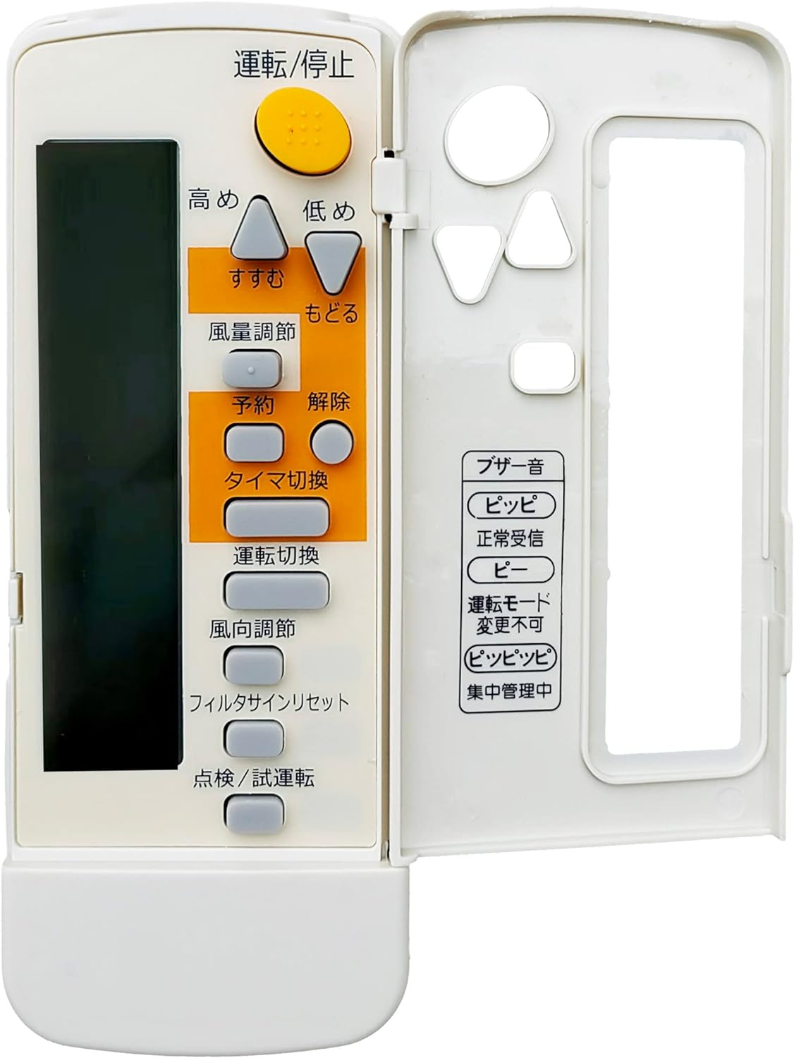 楽天市場】＼10％OFFクーポン☆P5倍／エアコン リモコン BRC4C105