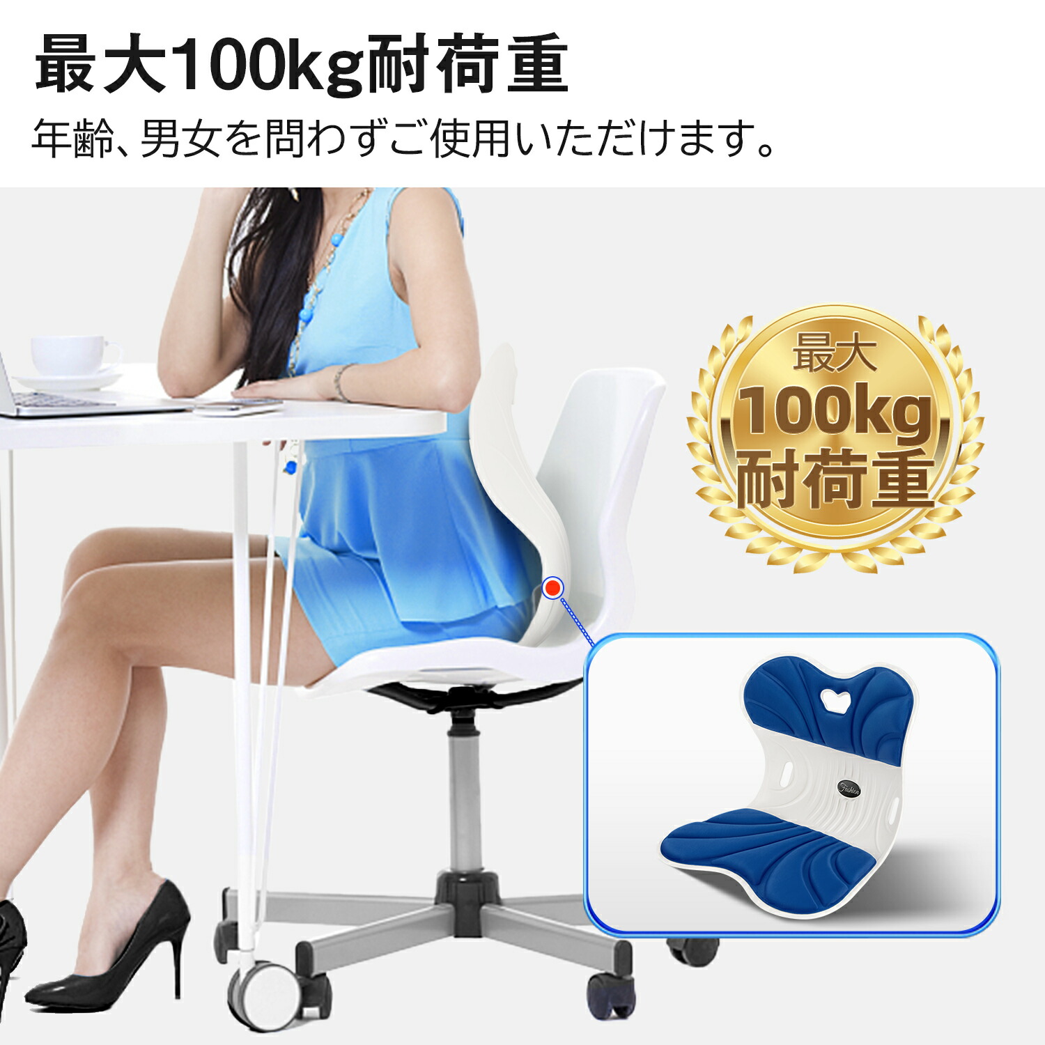 楽天市場】【楽天 1位】【高反発】姿勢矯正チェア 骨盤サポート