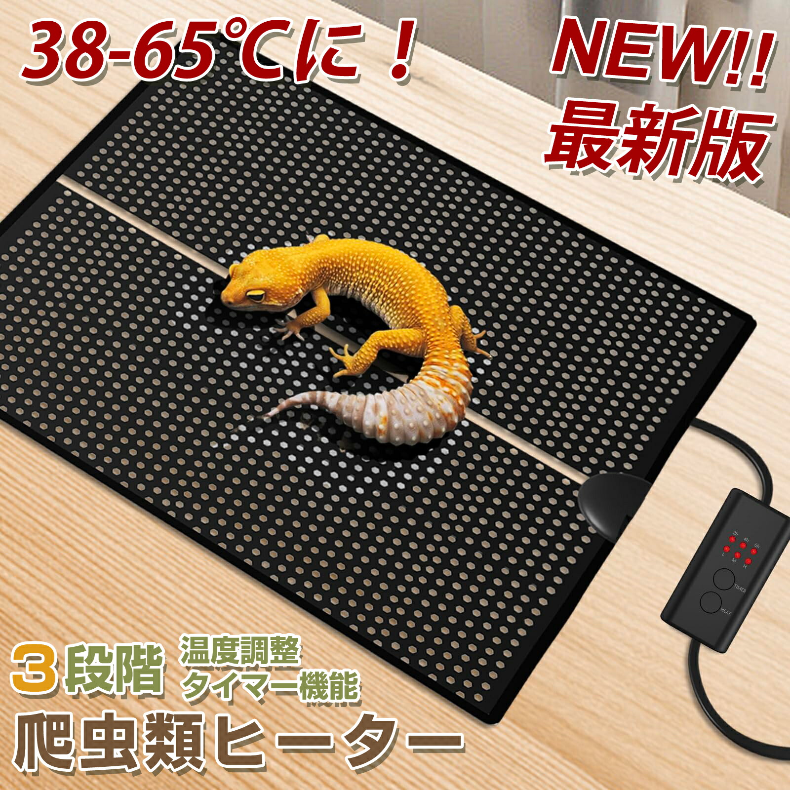 楽天市場】【周囲温度25℃で58-65℃まで加熱し、2023旧型より10℃高い