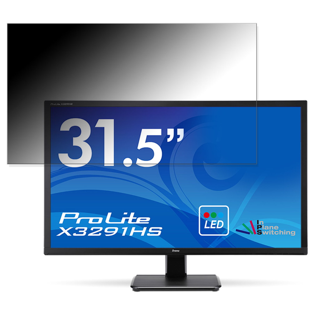 楽天市場】iiyama x3291の通販