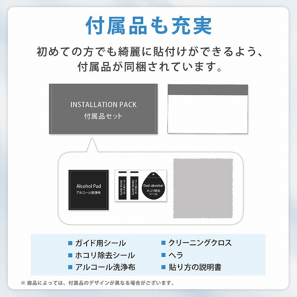 楽天市場】DOOGEE U11 向けの ペーパーライク フィルム 【紙のような