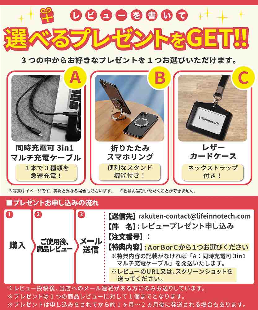 楽天市場】【楽天1位】 マグネット式 のぞき見防止フィルター 23.8