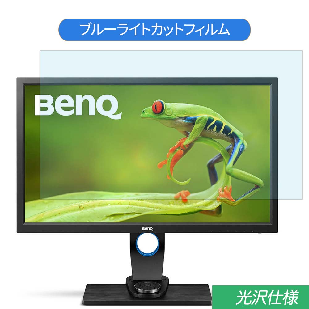 楽天市場】benq sw2700ptの通販
