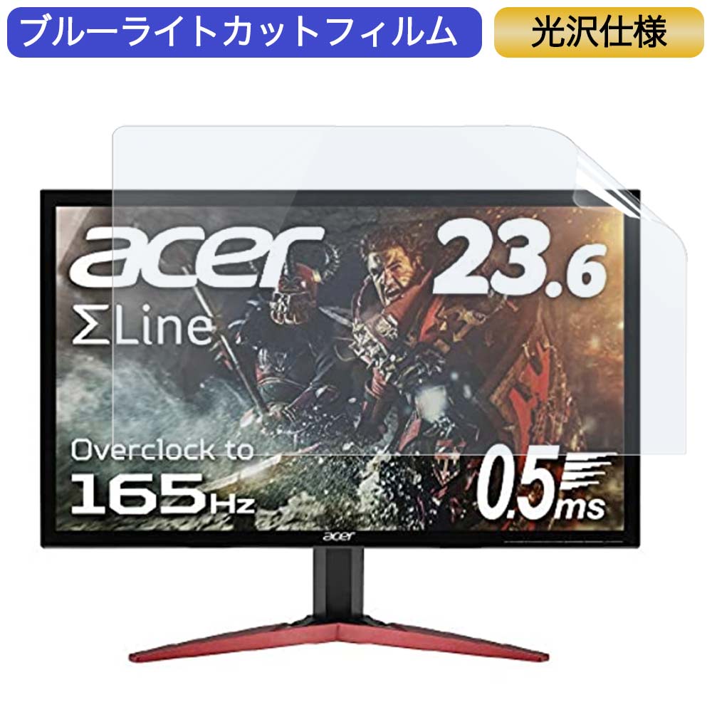 楽天市場】acer ゲーミングモニター kg241qbmiixの通販