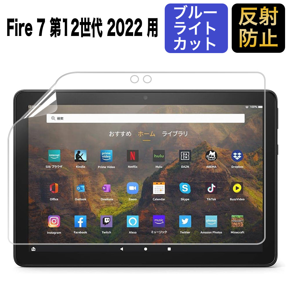 楽天市場】Fire HD 8 / Fire HD 8 Plus / Fire HD 10 / Fire HD 10