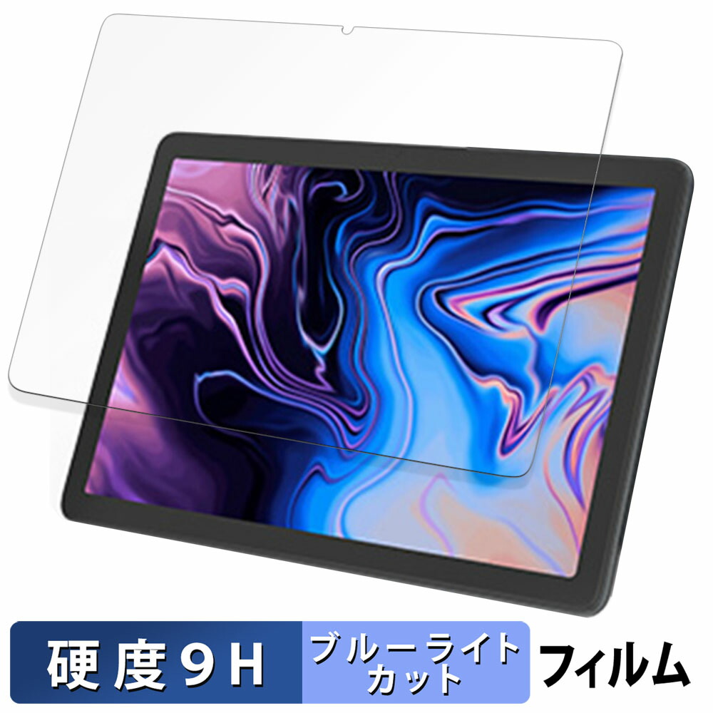 楽天市場】Kinstone タブレットPC 10インチ Wi-Fiモデルの通販