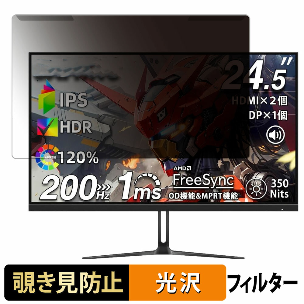 cocopar 24.5」の人気商品一覧 | 安い商品を通販サイトから探す - 価格.com