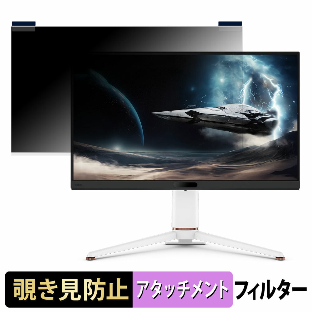 BenQ MOBIUZ EX271Q」の人気商品一覧 | 安い商品を通販サイトから探す
