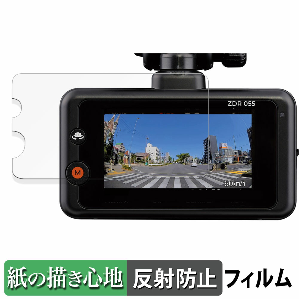 comtec zdr055 ドライブレコーダー」の人気商品一覧 | 安い商品を通販