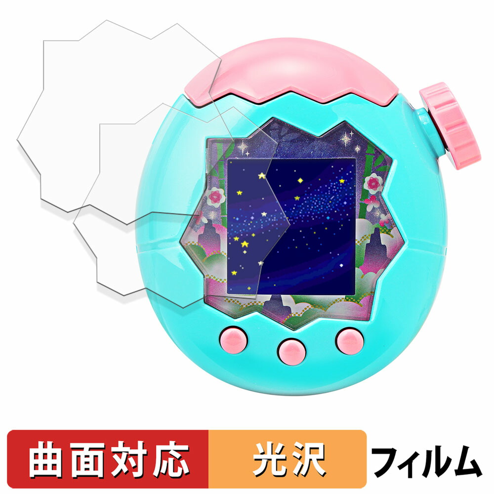 Tamagotchi Paradise - Jade Forest」の人気商品一覧 | 安い商品を通販