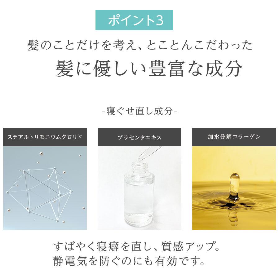 楽天市場】ゴクビプロ PREMIUM スカルプケア セット シャンプー2個