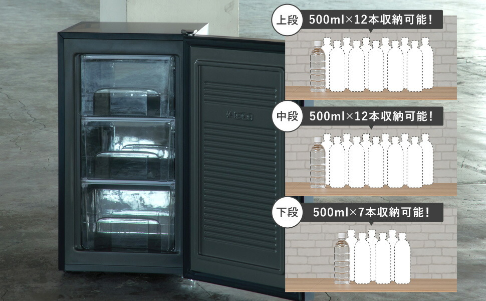 楽天市場】冷凍庫 60L セカンド冷凍庫 小型 スリム 省エネ 冷凍食品