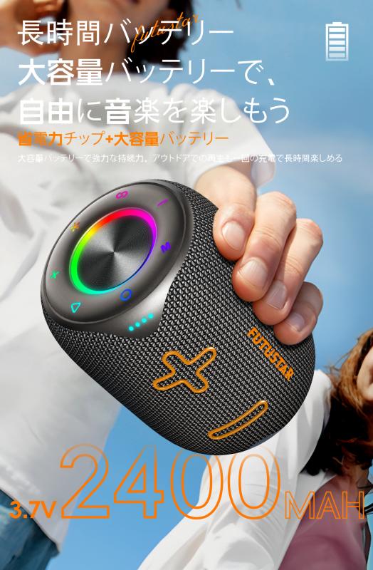 楽天市場】スピーカー bluetooth ワイヤレス 防水 IPX6 20W 3.7V