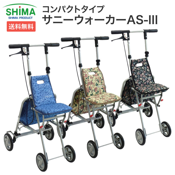 歩行補助用品 軽量折りたたみ シルバーカー」の人気商品一覧 | 安い