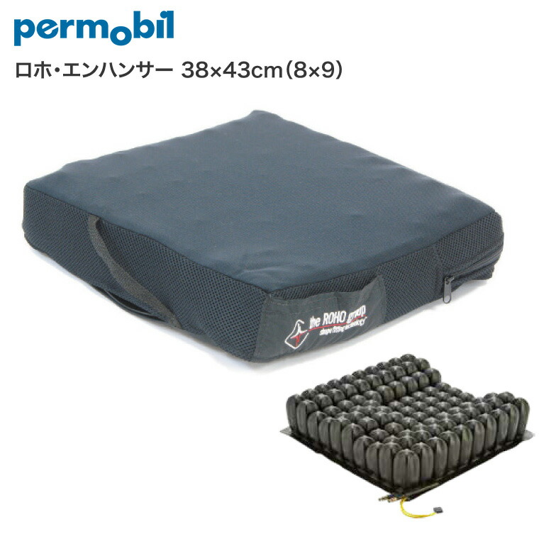 ロホクッション カバー」の人気商品一覧 | 安い商品を通販サイトから